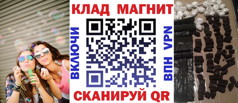 Где можно купить наркотики Солигалич Бошки Шишки  Alpha PVP  Cocaine  Гашиш  АМФЕТАМИН  Мефедрон 