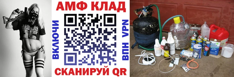 АМФ VHQ  магазин продажи наркотиков  Солигалич 