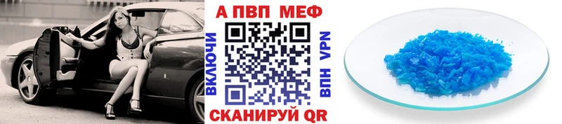 A PVP крисы CK  Солигалич 