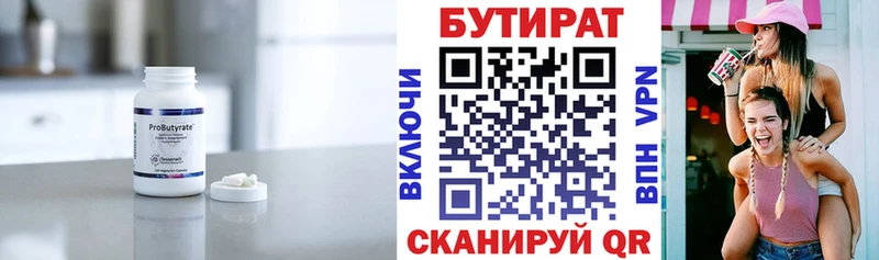 блэк спрут онион  Солигалич  Бутират оксана 