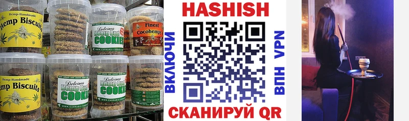купить наркотики цена omg ССЫЛКА Cannafood конопля Солигалич