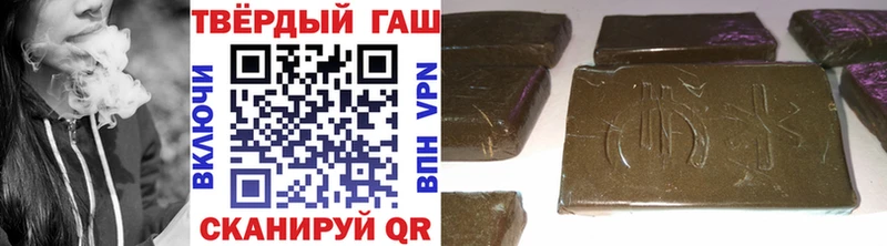 ГАШ ice o lator  наркошоп  Солигалич 