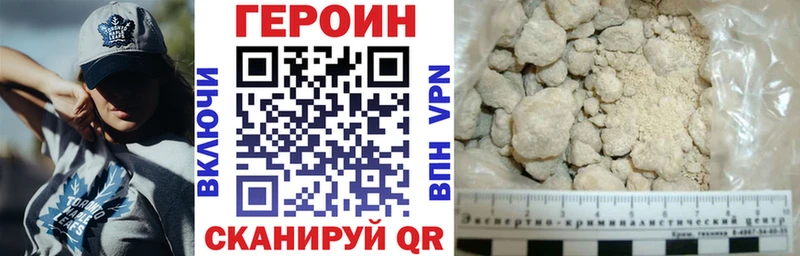 цены наркотик  Солигалич  ГЕРОИН Афган 