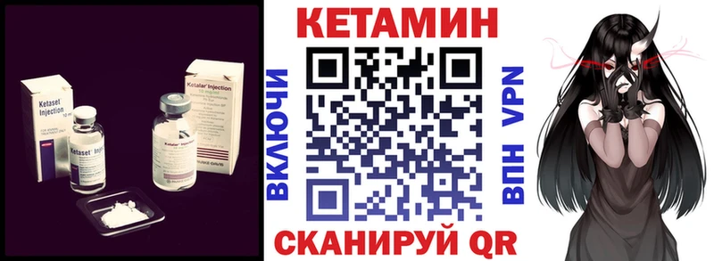 как найти закладки  Солигалич  Кетамин VHQ 
