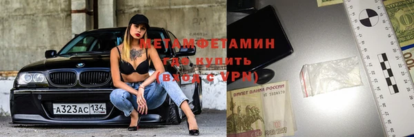 мяу мяу кристалл Алексеевка