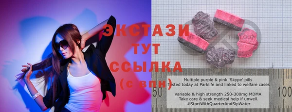 трава Алексин