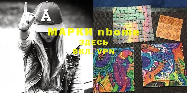 прущие крисы Алзамай