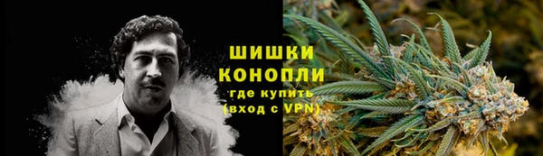 мяу мяу кристалл Алексеевка