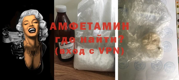 трава Алексин