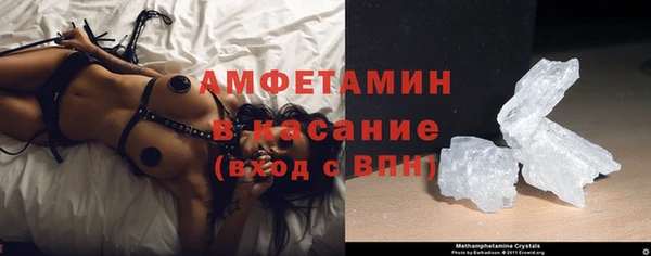 трава Алексин