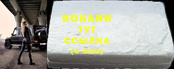 мяу мяу кристалл Алексеевка