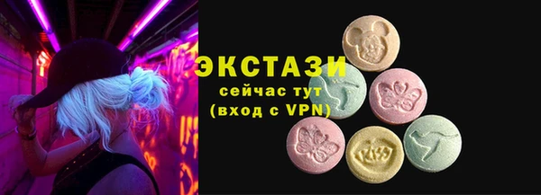 ALPHA-PVP Новодвинск
