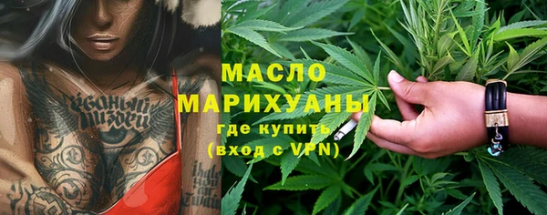 трава Алексин