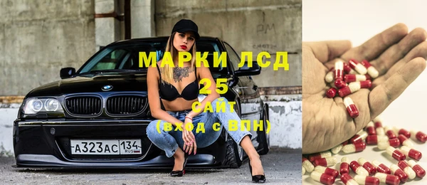 мяу мяу кристалл Алексеевка