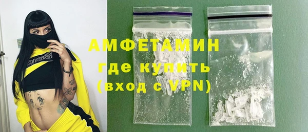 трава Алексин