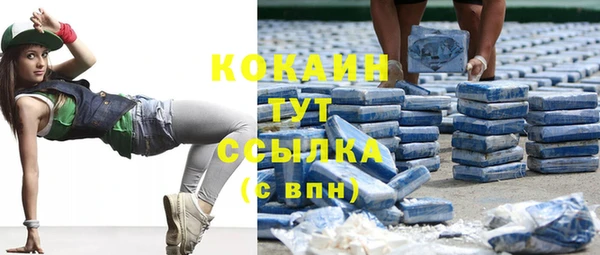 мяу мяу кристалл Алексеевка