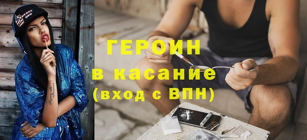 альфа пвп VHQ Новокубанск