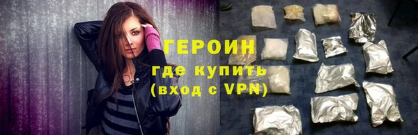 альфа пвп VHQ Новокубанск