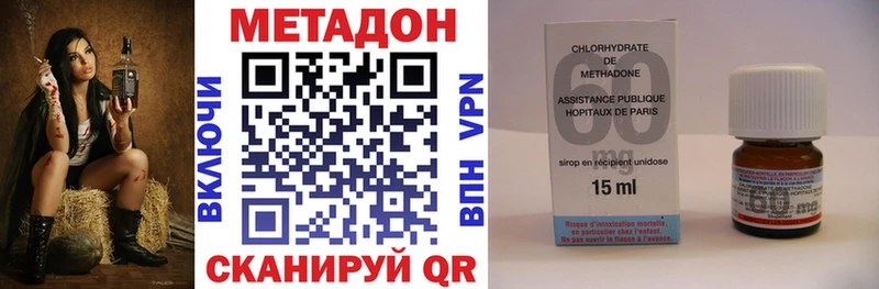 MEGA сайт  где можно купить   Солигалич  МЕТАДОН кристалл 
