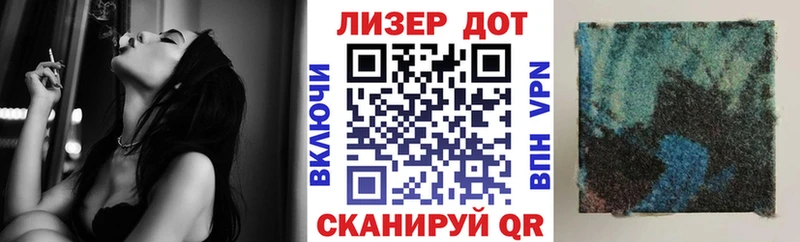 Марки 25I-NBOMe 1,8мг Солигалич