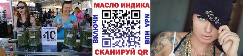 Дистиллят ТГК вейп с тгк  Солигалич 
